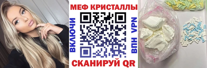 Что такое Сорск Cocaine  Меф 