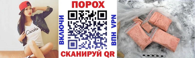 где купить наркоту Сорск АМФЕТАМИН Розовый
