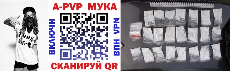 где продают Сорск A-PVP крисы CK