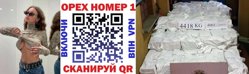 COCAIN Перу  Сорск 