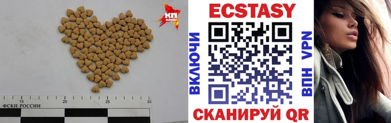 Ecstasy 280 MDMA  Сорск 