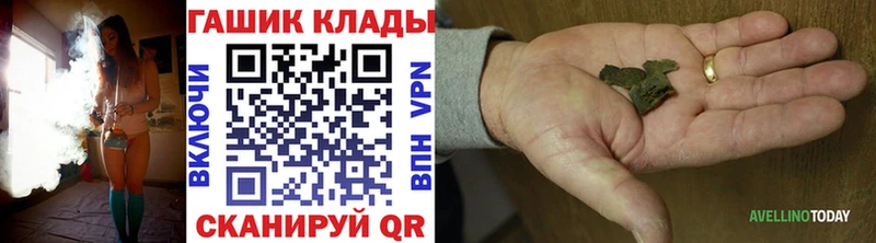 Гашиш гарик  продажа наркотиков  Сорск 