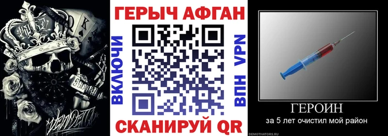 купить Сорск Героин белый