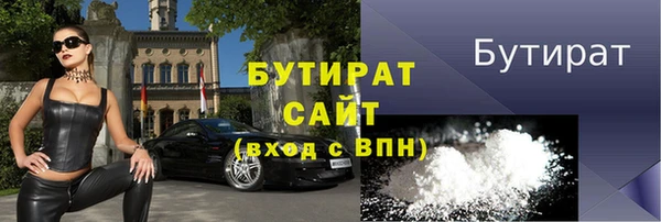 гашишное масло Абинск