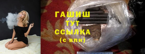 мефедрон VHQ Абдулино