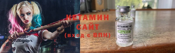 гашишное масло Абинск