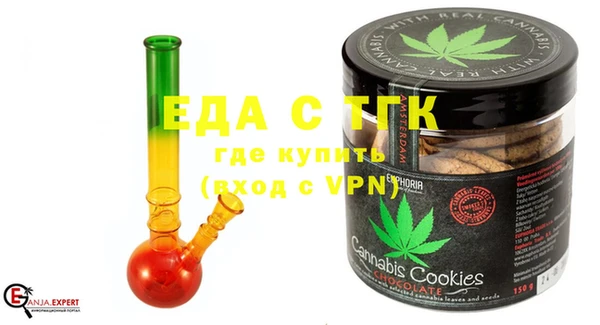 гашишное масло Абинск