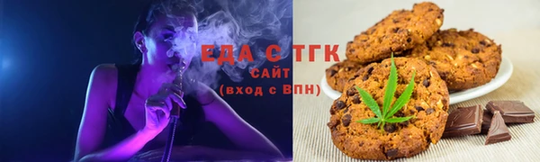 гашишное масло Абинск