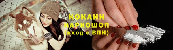 мефедрон VHQ Абдулино