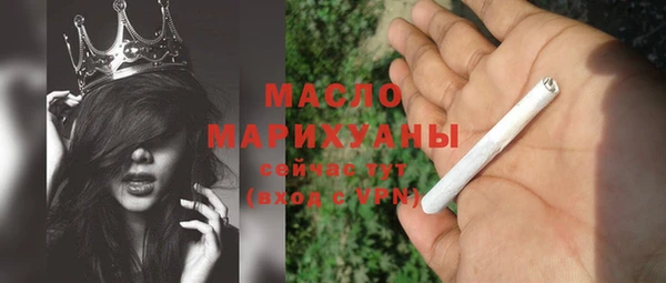 прущая мука Ахтубинск