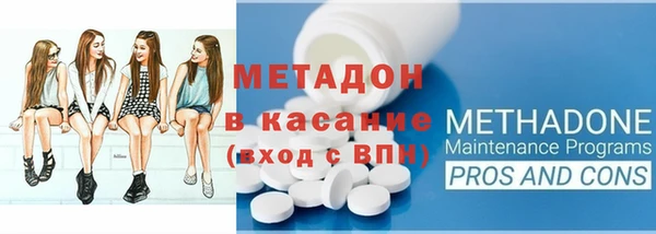 гашишное масло Абинск