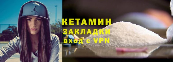 мефедрон VHQ Абдулино