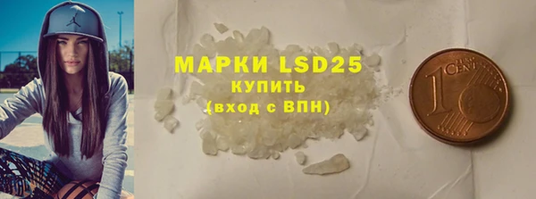 гашишное масло Абинск