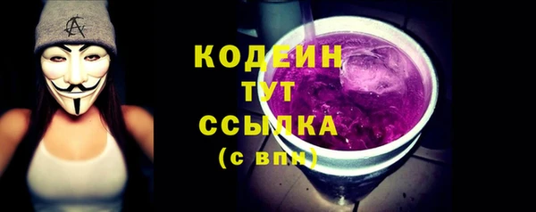 mix Абаза