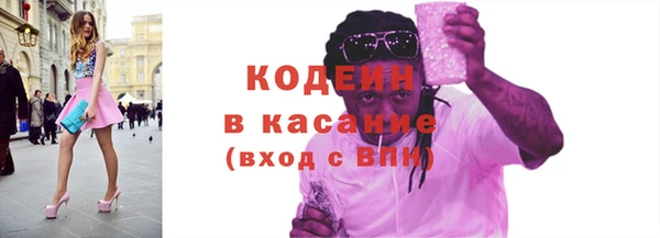мефедрон VHQ Абдулино