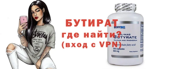 мефедрон VHQ Абдулино