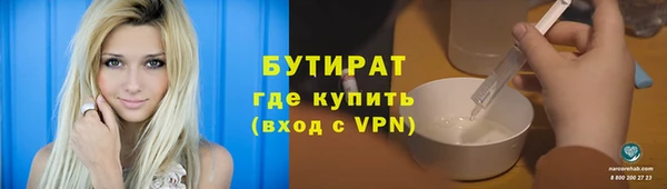 прущие крисы Нязепетровск