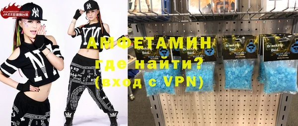 мефедрон VHQ Абдулино