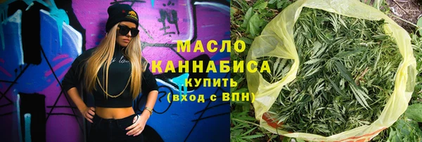 гашишное масло Абинск