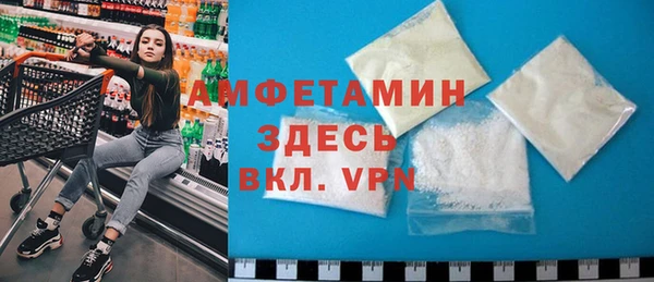 мефедрон VHQ Абдулино