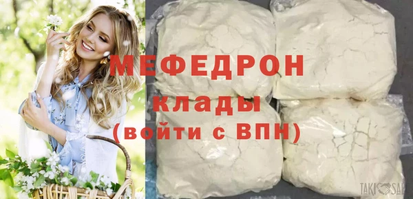 mix Абаза