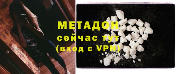 мефедрон VHQ Абдулино