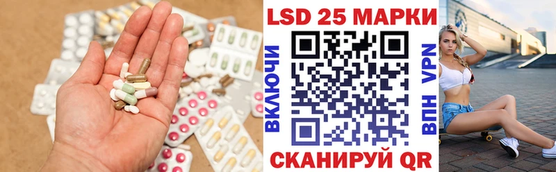 Лсд 25 экстази кислота  Сорск 