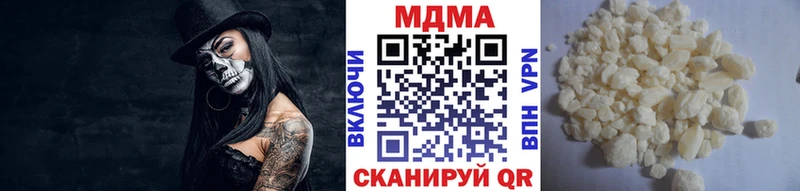 MDMA crystal  где купить   Сорск 