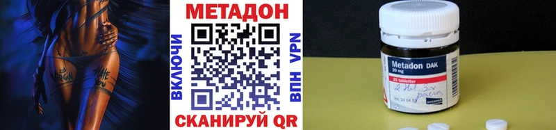 Метадон methadone  как найти   нарко площадка Telegram  Сорск 