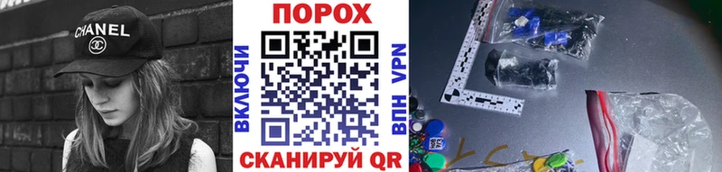 МЕТАМФЕТАМИН мет  Сорск 