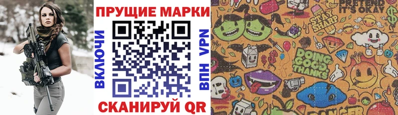 Наркотические марки 1500мкг  Сорск 
