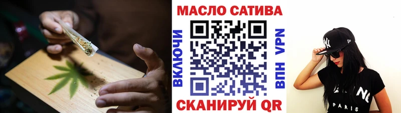 Дистиллят ТГК гашишное масло Сорск
