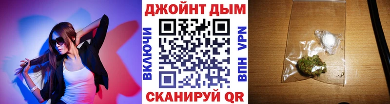 Бошки Шишки марихуана Сорск